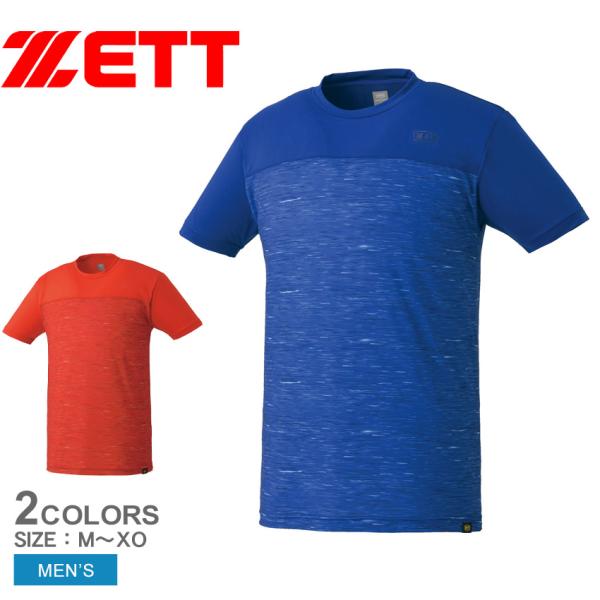 （ネコポス配送） ゼット アンダーシャツ メンズ ライトフィットアンダーシャツ 昇華デザイン クルー...