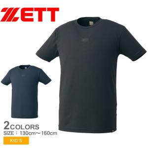 （ネコポス配送） ゼット アンダーシャツ キッズ ジュニア 子供 ライトフィットアンダーシャツ クルーネック半袖 ZETT BO19201NCJ ブラック 黒 紺