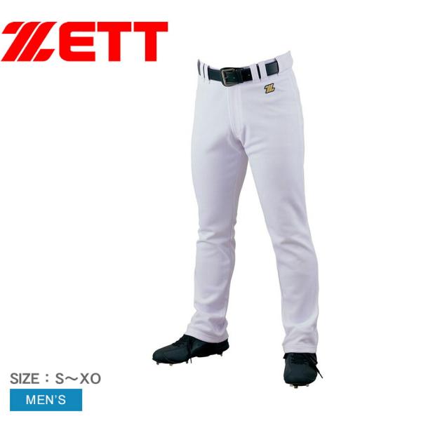 ゼット ユニフォームシャツ メンズ ストレートパンツ ZETT BU1282STP ホワイト 白 野...