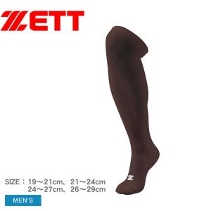 ゼット（ZETT） グラブ キッズ 少年軟式キャッチャーミット グランド