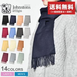 ジョンストンズ マフラー メンズ レディース カシミヤマフラー Johnstons Wa ブラック 黒 レッド 赤 マフラー スカーフ 2561 0001 マスク スニーカーならz Craft 通販 Yahoo ショッピング