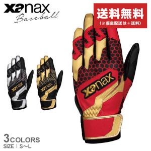 （ゆうパケット送料無料） ザナックス グローブ メンズ レディース バッティング手袋 両手 Xanax BBG102 ブラック 黒 シルバー ゴールド 野球 ベースボール｜z-craft