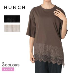 ハンチ 半袖Tシャツ レディース コンパクトスムース 50sアシメレースドッキングプルオーバー HUNCH WTS7204 ベージュ ブラック