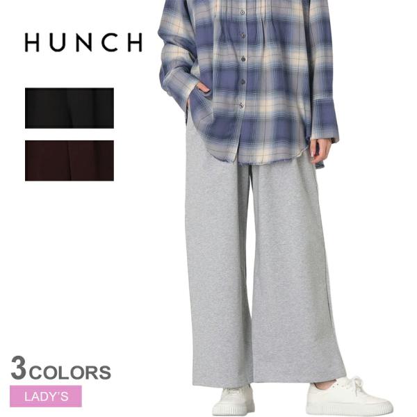 ハンチ ワイドパンツ レディース CT裏毛 イージーパンツ HUNCH WFS7215 グレー ブラ...