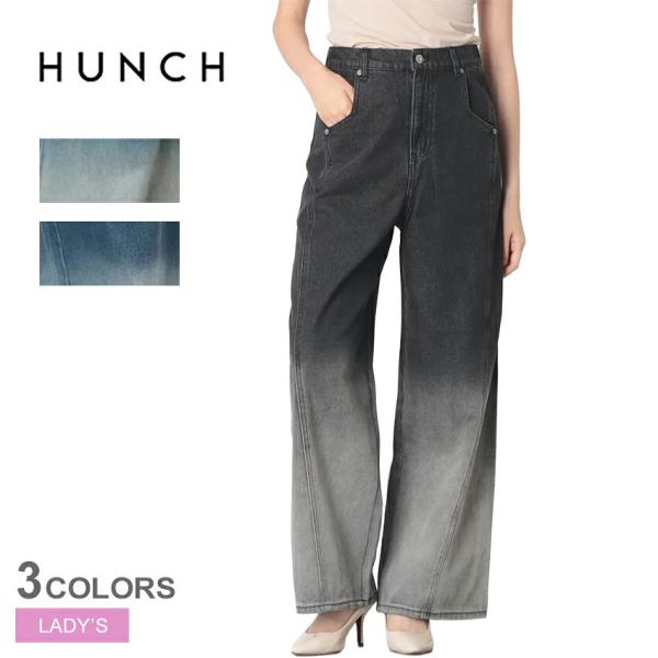 ハンチ ワイドデニムパンツ レディース 10ozデニム グラデーション デニムパンツ HUNCH W...