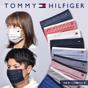 （ネコポス配送）トミーヒルフィガー マスク 3枚セット カラー メンズ レディース 3パックマスク TOMMY HILFIGER 69J3569