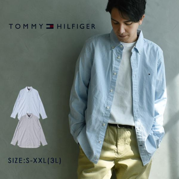 トミーヒルフィガー 長袖シャツ メンズ CORE 1985 FLEX STRIPE SHIRT TO...