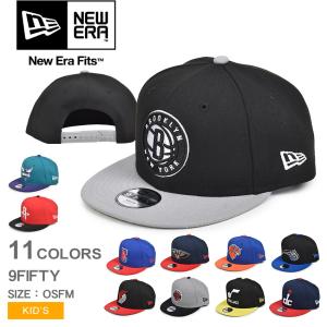 NEW ERA（ニューエラ） 帽子 キッズ ジュニア 子供 NBA BASIC 9FIFTY