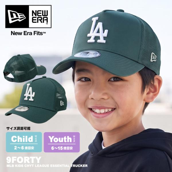 ニューエラ キャップ キッズ ジュニア 子供 MLB KIDS CHYT LEAGUE ESSENT...
