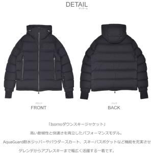 モンクレール ダウンジャケット メンズ Iso...の詳細画像1