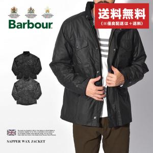 送料無料 バブアー メンズ サッパーワックスジャケット ブランド おしゃれ BARBOUR MWX0020 黒 オリーブ バーブァー 父の日｜z-craft