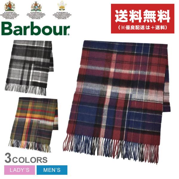 （ネコポス配送） バブアー マフラー メンズ レディース ミックス タータン スカーフ BARBOU...