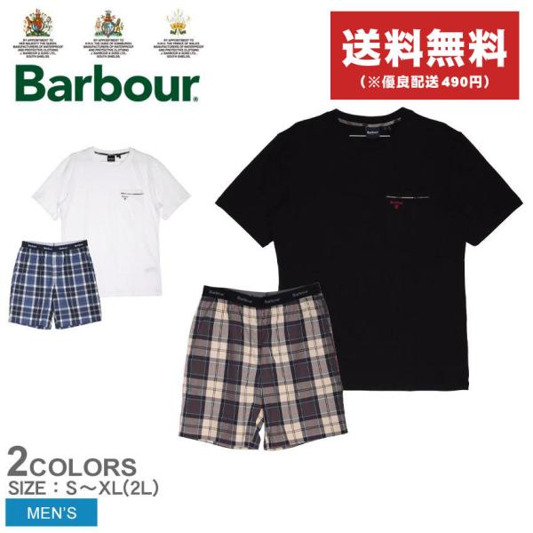 送料無料 バブアー パジャマ メンズ ベイルズ パジャマ セット BARBOUR MNW0042ST...