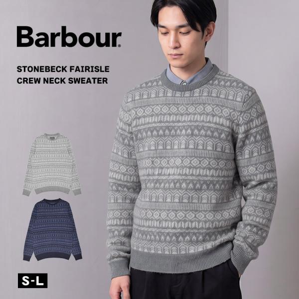 Barbour Barbour Stonebeck Fairisle Crew Neck ニット MKN1579