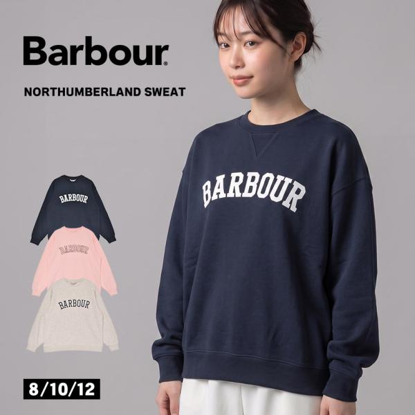 Barbour Barbour スウェット LOL0591