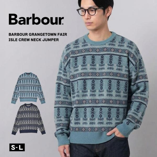 バブアー セーター メンズ グランジタウン フェアアイル クルーネック セーター BARBOUR M...