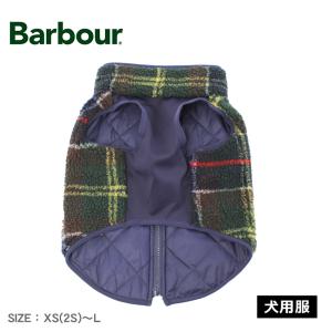 バブアー 犬用コート フィールドリバーシブルドッグコート BARBOUR DCO0091TN11 ネイビー 紺 アウター ジャケット バーブァー 犬