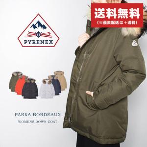 Pyrenex ピレネックス ダウンジャケット レディース パーカー ボルドー Hwm048 ブランド 上着 白 コート 2625 0027 マスク スニーカーならz Craft 通販 Yahoo ショッピング