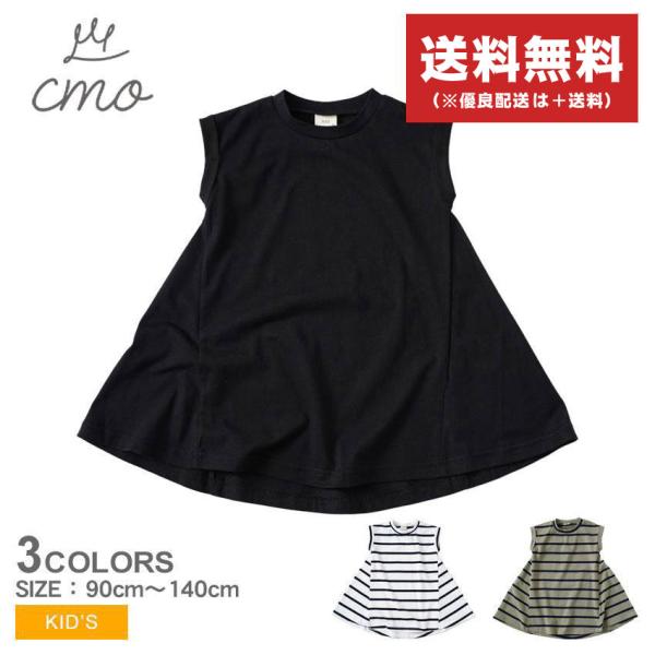 クーモ ワンピース キッズ ジュニア 子供 Aラインワンピース cmo P15823-37 ネイビー...