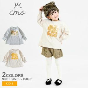 ファミリア（Familiar） 日本製 ロゴワッペン ボーダー柄 長袖