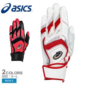 アシックス　大谷翔平モデル　バッティング手袋 ASICS 大谷翔平モデル アシックス 野球 子供用 バッティング