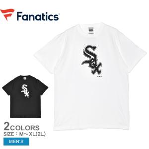 【完売品】MLB LYFT コラボ半袖シャツ　シカゴホワイトソックス MAJESTIC（マジェスティック） FANATICS ファナティクス 当店別注