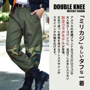 ロスコ カーゴパンツ 別注 ロング メンズ 迷...の詳細画像1
