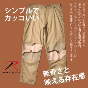 ロスコ カーゴパンツ 別注 ロング メンズ 迷...の詳細画像2