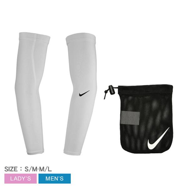 ナイキ アームスリーブ メンズ レディース UV ゴルフ スリーブ 2.0 NIKE GF5001 ...