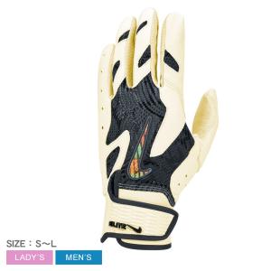 ナイキ バッティンググローブ メンズ レディース ナイキ アルファエリート2.0バッティンググローブ NIKE BA1203 クリーム 野球