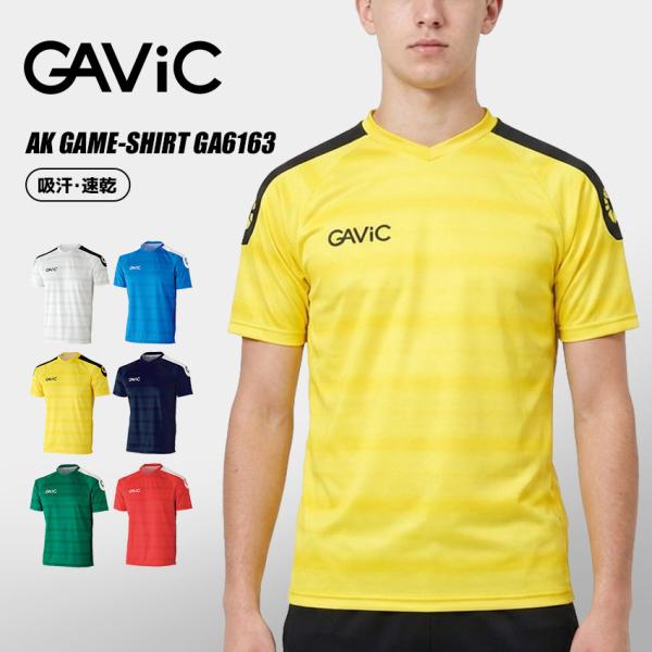 ガビック ゲームTシャツ メンズ AK 昇華ゲームトップ GAVIC GA6163 ホワイト 白 レ...