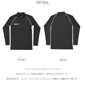 ガビック 長袖インナー キッズ ジュニア 子供...の詳細画像1