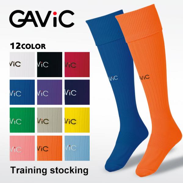 GAVIC ソックス ストッキング GA9002 メンズ レディース トレーニングウェア サッカー ...