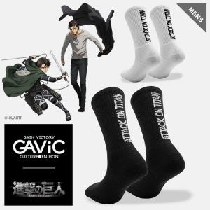 （ネコポス配送） ガビック ソックス メンズ ON/OFFソックス 進撃の巨人 グッズ コラボ GAVIC GA9069 ブラック 黒 白 靴下 ロゴ 爆買