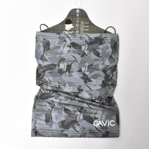 ガビック マスク メンズ レディース ネックゲーター（ネックマスク） GAVIC GA9293 マルチカラー マスク 感染対策 スポーツ 運動