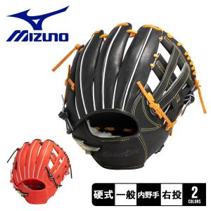 MIZUNO ミズノ グローブ 大人 一般 硬式用グローバルエリート