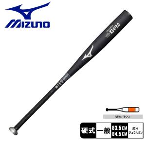 MIZUNO（ミズノ） バット メンズ レディース 中学硬式用【グローバル