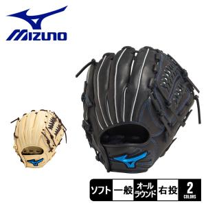 ミズノ グローブ メンズ レディース ソフトボール用ウィルドライブ ブルー【オールラウンド用／サイズ10】 MIZUNO 1AJGS30800 黒