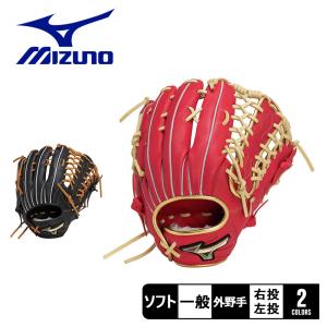 ミズノ 外野手用グローブ 大人 一般 ソフトボール用 グローバルエリート Hselection SIGNA タイト設計IBE 外野手向け サイズ14