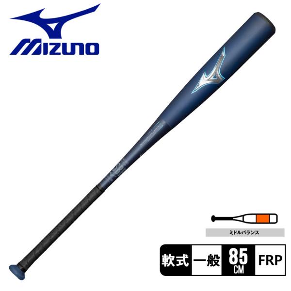 ミズノ バット 大人 一般 軟式用ビヨンドマックスレガシー ミドル MIZUNO 1CJBR1918...