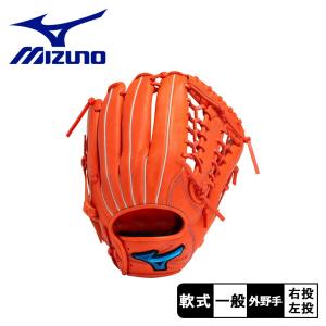 ミズノ(MIZUNO) 野球 一般軟式グローブ 外野手 軟式用 セレクトナイン Amazon | ミズノ セレクトナインプロフェッショナル プレミアム