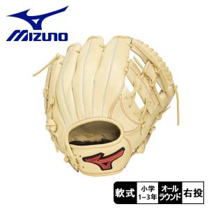 ミズノ グローブ キッズ ジュニア 子供 ジュニア軟式用ウィルドライブ レッド 小指2本入れグラブ オールラウンド用／サイズS  白 爆買