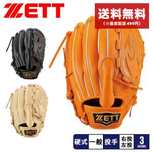 エスエスケイ（SSK） グローブ 大人 一般 硬式プロエッジ内野手用 SSK