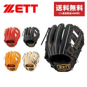 ゼット 野球 プロステイタス 軟式グラブ/グローブ 内野手用(三塁手用