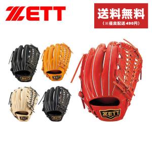 ナイキ グローブ メンズ レディース スーパーバッド 6 ベースグローブ