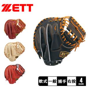 ゼット 交換無料 野球 グローブ 少年軟式 子供 右投げ グランド ゼット 交換無料 野球 グローブ 少年軟式 子供 右投げ グランド