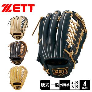 ゼット グラブ メンズ レディース 硬式グローブ プロステイタスシリーズ 外野手用 ZETT BPROG771 ブラック 黒 ブラウン 茶 野球 爆買