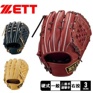 ASICS（アシックス） グローブ メンズ レディース 硬式用 GOLDSTAGE I