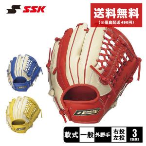 SSK 限定軟式グラブ 岡林選手モデル 新品 SSK 限定軟式グラブ 岡林選手モデル 新品 - メルカリ