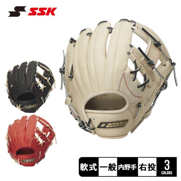 送料無料 エスエスケイ グローブ 大人 一般 軟式 スーパーソフト 内野手用 SSK SG11252...